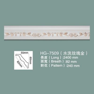 China Deckenkornice Polyurethankronenformung PU-Deckenformung HG-7509 zu verkaufen