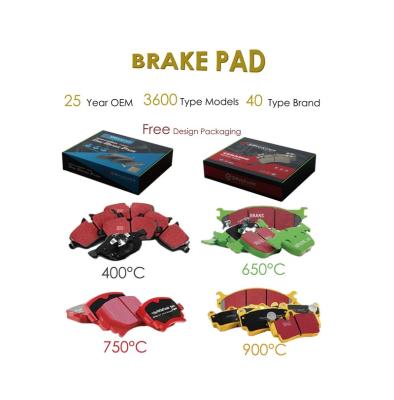 China Plastic bag shrink+neutral box/brand+carton box+pallet brake pads factory 25 type 40 year OEM experience type brand and 2400 car model for sale