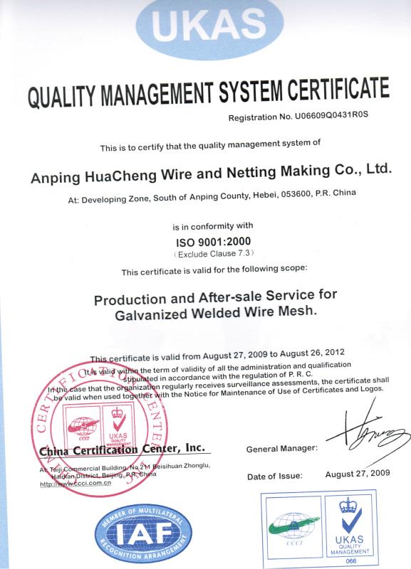 ISO9001 - Anping Hua Cheng Wire and Netting Making Co.,Ltd.