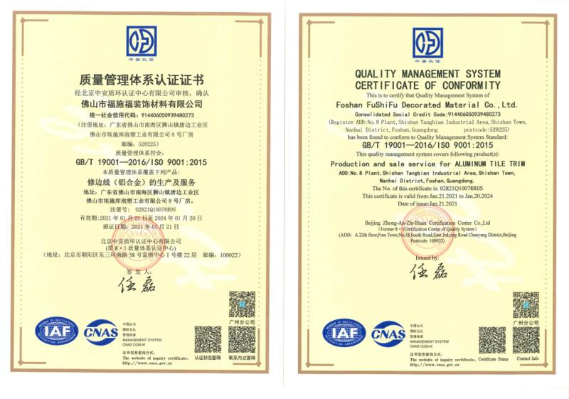 ISO9001 - Foshan Fushifu Decorated Materials Co., Ltd.