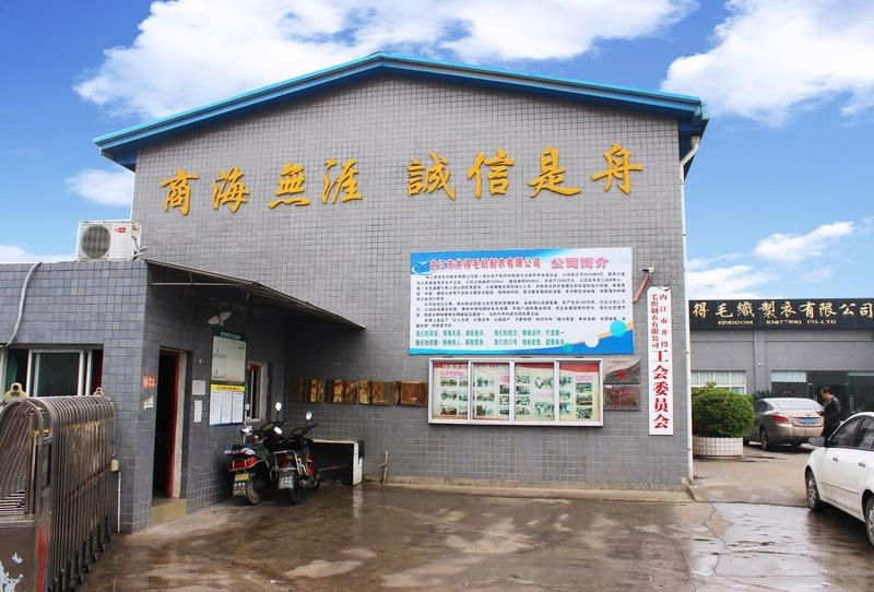 Verified China supplier - Neijiang City Jingde Wool Weaving Garment Co., Ltd.