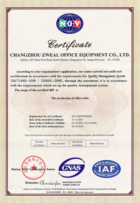 ISO9001 - Changzhou Zweal Office Equipment Co., Ltd.