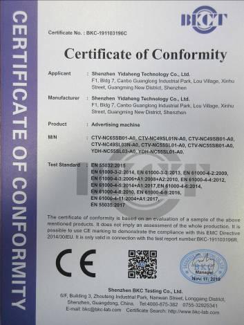 CE - Shenzhen Yidaheng Technology Co., Ltd.