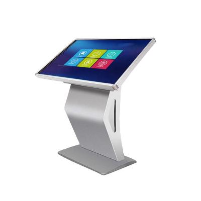 China Indoor Floor Standing Horizontal All-in-one LCD Advertising Touch Screen Kiosk Query Machine for sale