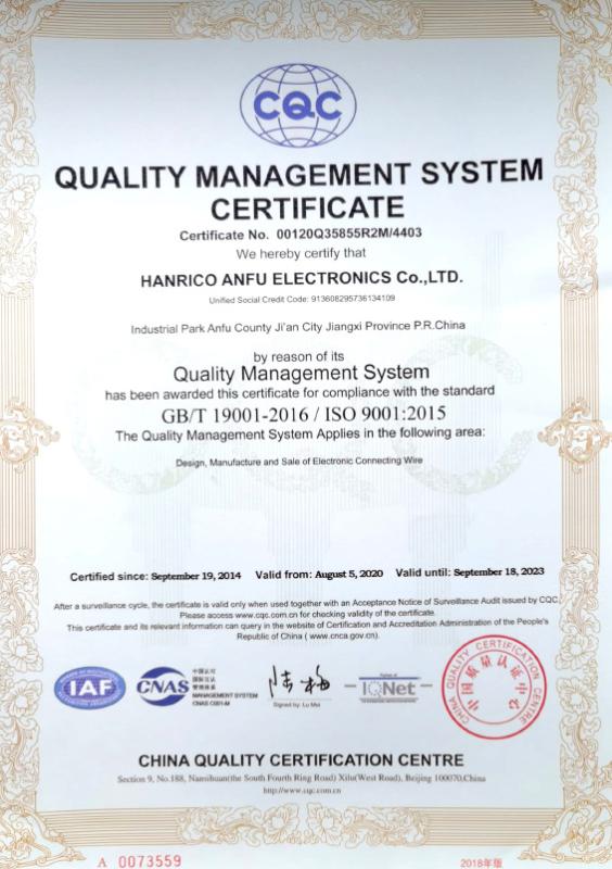 ISO9001 - Hanrico An Fu Electronics co.,Ltd