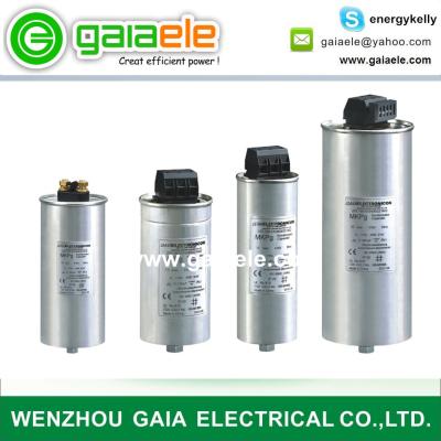 China General Purpose Low Voltage Kvar Power Compensation Reactive Capacitor 1~60kvar for sale