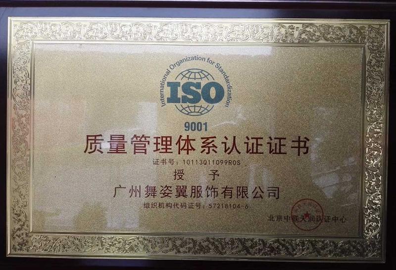 ISO9001 - Guangzhou Wuchieal Dancing Clothes Co., Ltd.