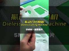 IBON 5mm Silicone Gasket Cutting Machine – ±0.1mm Precision, 100% Waste Reduction