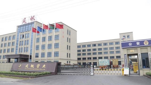 Geverifieerde leverancier in China: - Zhuji Fengfan Piping Co., Ltd.