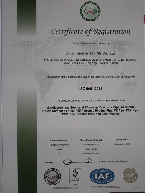 ISO9001 - Zhuji Fengfan Piping Co., Ltd.