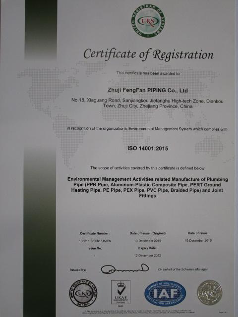 ISO14001 - Zhuji Fengfan Piping Co., Ltd.