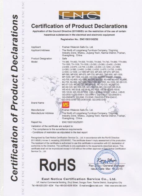 RoHS - Foshan Weierxin Safe Co., Ltd.