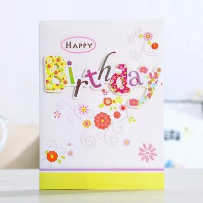 China Education in the hot new color stock square logistics packaging carton packaging pop up music greeting card for birthday for sale