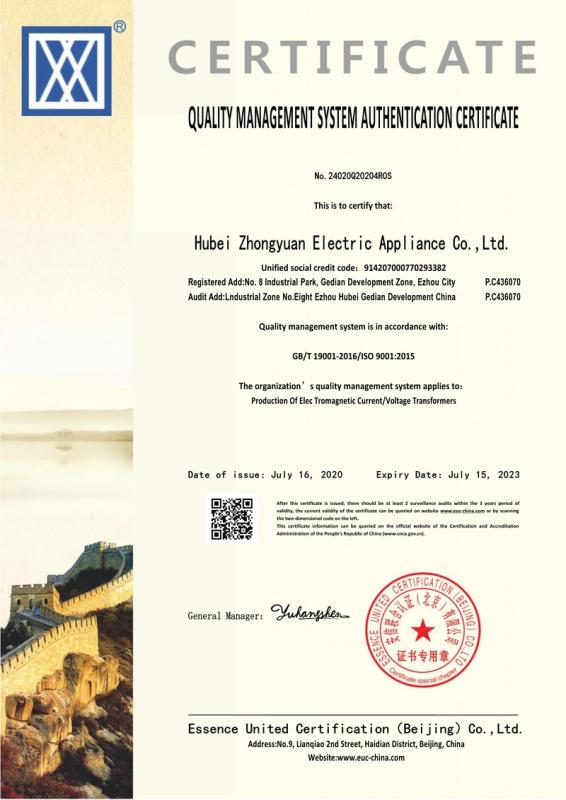 ISO9001 - Hubei Senmet Trading Co., Ltd.