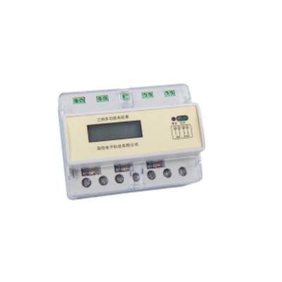 China Rail Type Three Phase Multifunction Electric Power Guide Meter 7P for sale