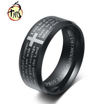 China High quality European and American style Philippi's titanium ring I can do the wall things Christian Church ring for sale