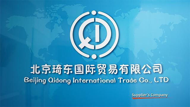 Verified China supplier - Beijing Qidong International Trade Co., Ltd.