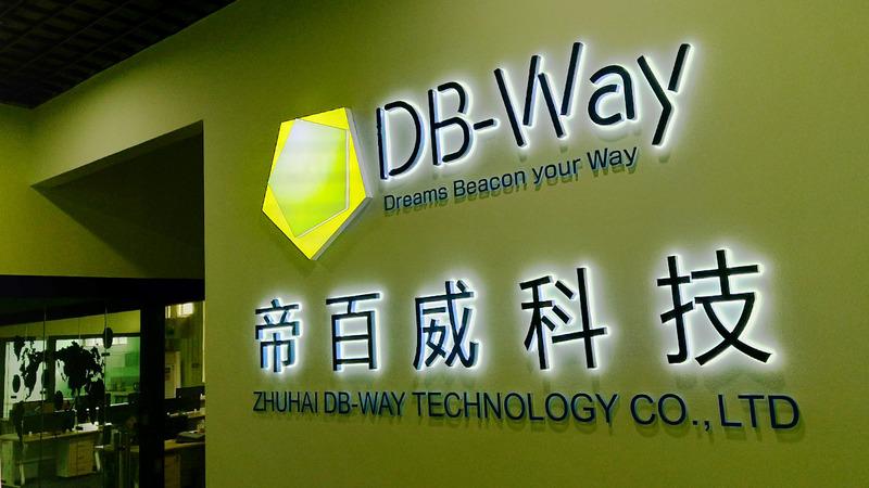 Verified China supplier - Zhuhai DB-Way Technology Co., Ltd.