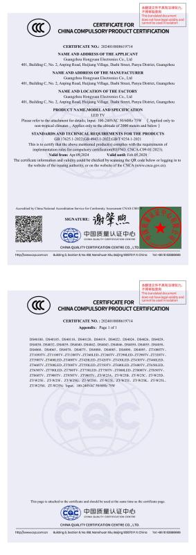 3C - Guangzhou Hongyuan Electronics Co., Ltd.