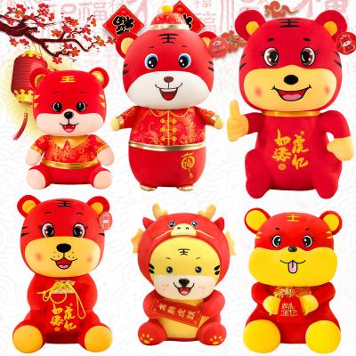 China Tiger by Home Decoration 2022 New Year Gifts Plush Toy Tiger Chinese Zodiac Sound Doll Mascot for sale