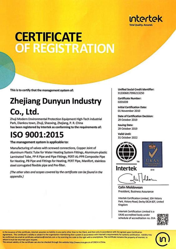 ISO9001 - Zhejiang Dunyun Industrial Co., Ltd.