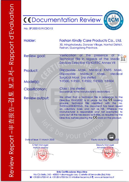 CE - Shenzhen Sunsoar Tech Co., Ltd.