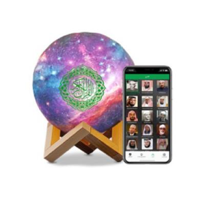 China 2021 Modern Muslim Moon Starry Lamp Radio Blue-tooth Quran Speaker Sky Moon Lights For Room Decoration for sale