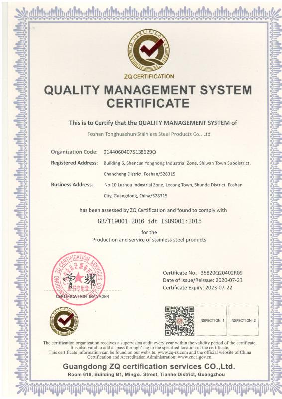 ISO9001 - Foshan Kasna Hardware Co., Ltd.