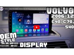 9“/10.1“ Screen For VOLVO C30 S40 V50 C70 2006-2012 Car Multimedia Stereo GPS CarPlay Player