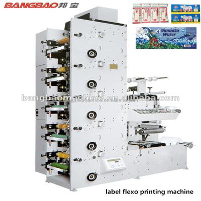 China Label Printer BBR-320 4 Color Used Flexo Printing Machine for sale