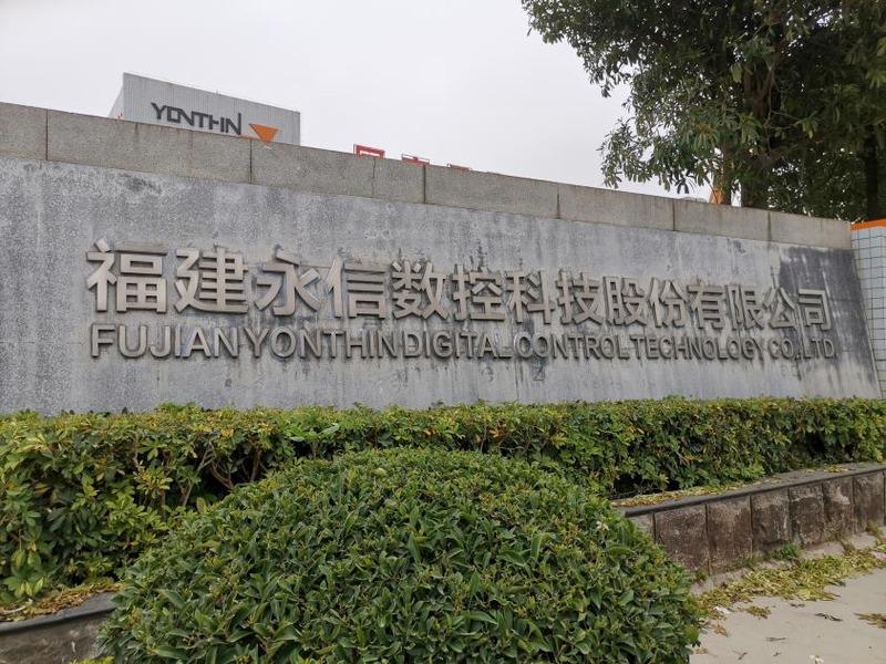 Verified China supplier - Fujian Yonthin Digital Control Technology Co., Ltd.