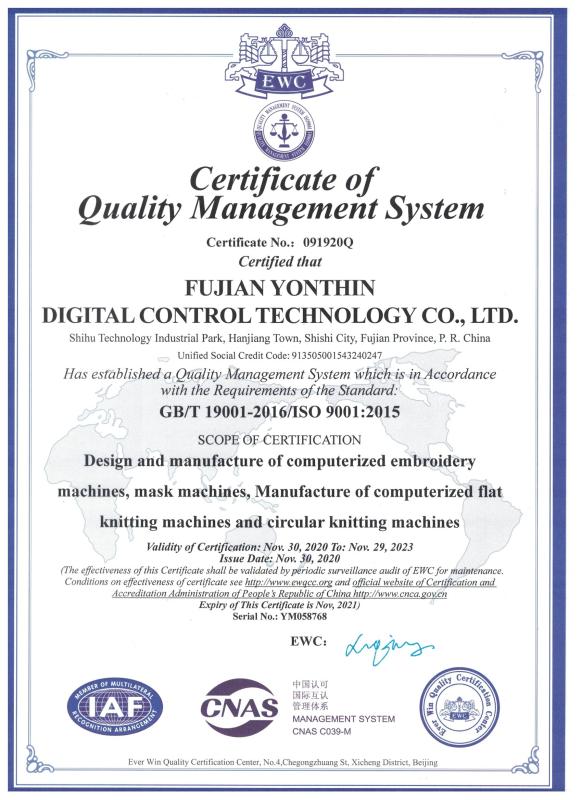 ISO9001 - Fujian Yonthin Digital Control Technology Co., Ltd.