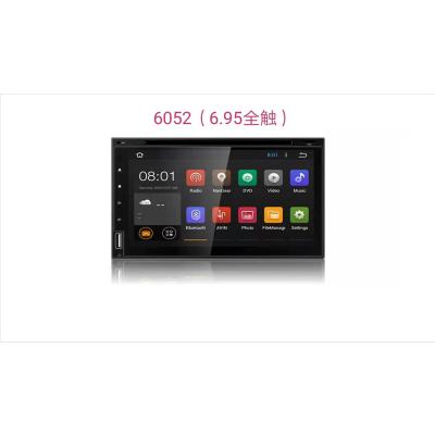 China Universal Din 6.95 Inch Touch Screen Car DVD Radio Remote Control 2 Player Used For Toyota for sale