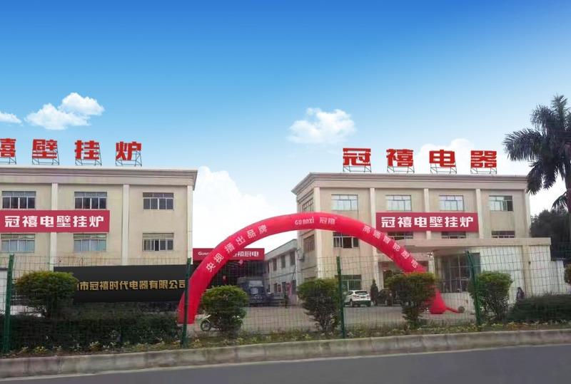 Verified China supplier - Zhongshan Guanxi Shidai Electric Appliance Co., Ltd.