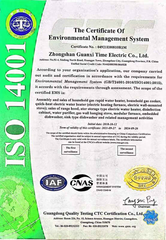 ISO14001 - Zhongshan Guanxi Shidai Electric Appliance Co., Ltd.