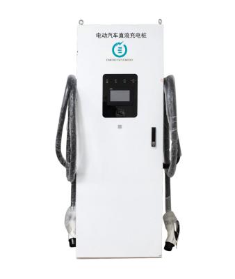 China Hot Selling Low Energy Consumption Product Charging And Power Electric Vehicle Charger EV DC DC Charging Station for sale