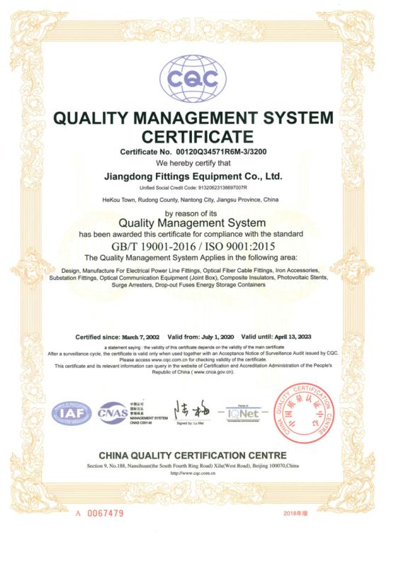 ISO9001 - Jiangdong Fittings Equipment Co., Ltd.