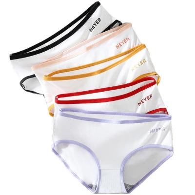 China 2021 Cheap Comfortable Ladies Girls Soft Women's Underwear Breathable Panties Antibacterial for sale