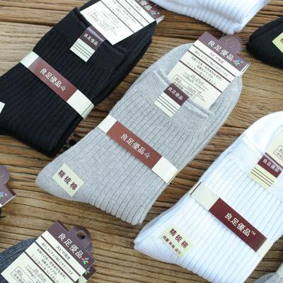 China Crew Men Athletic Socks Customize Knitted Embroidered Design Custom Made Mens Business Socks Fashion Mens Socks for sale