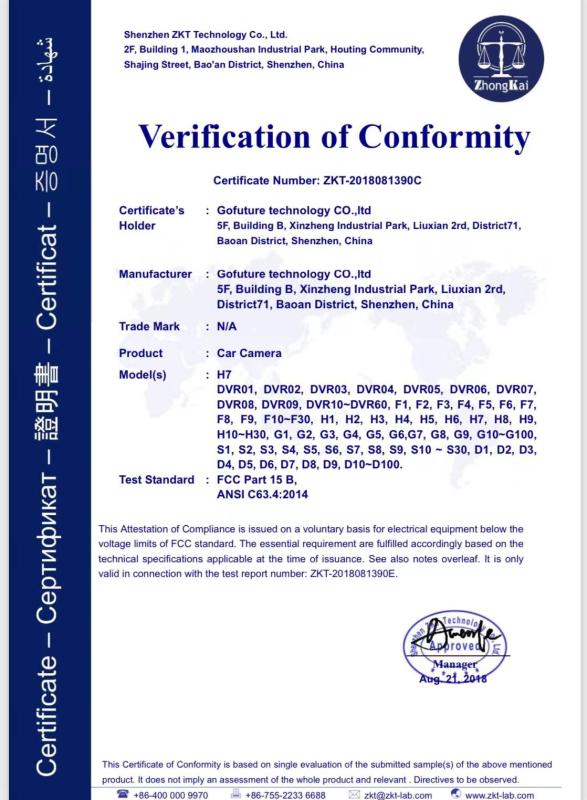 FCC - Shenzhen Gofuture Technology Co., Ltd.