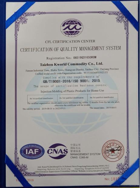 ISO9001 - Taizhou Kworld Commodity Co., Ltd.