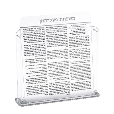 China Morden Judaica Gifts Personalized Benchers with Ashkenza Cards 10 Pack in Clear Box for Jewish Prayer for sale