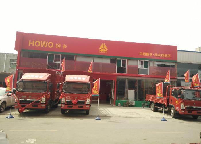 Проверенный китайский поставщик - Sinotruk Shenghong International Co.,Ltd