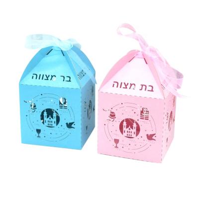 China Candy / Chocolate / Gift / Invitation Bar Mitzvah Mazel Tov Bat Mitzvah Laser Cut Jewish Party Favor Boxes for sale