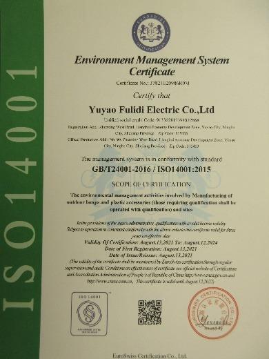 ISO14001 - Yuyao Fulidi Electric Co., Ltd.