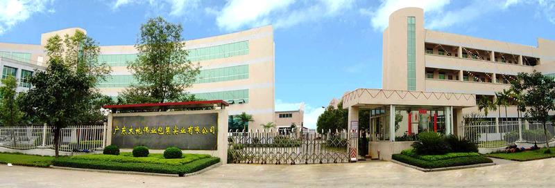 Verified China supplier - Guangdong Dadi Weiye Packing Industrial Co., Ltd.