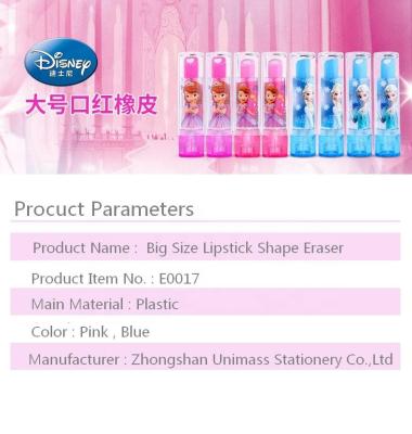 China Unique Useful Office Eraser Novel Lipstick Eraser For Girls for sale