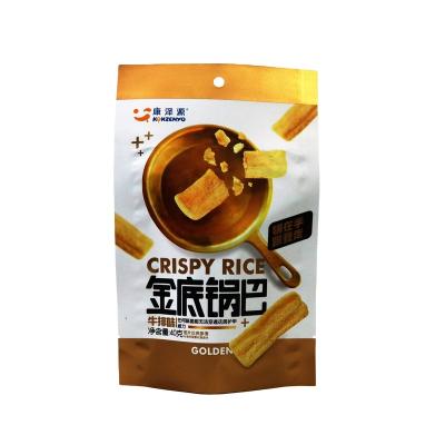 China Security Custom Printed Matte Food Grade 3 Sides Heat Seal Bag Aluminum Foil Plastic packaging bag for Crispy Rice for sale