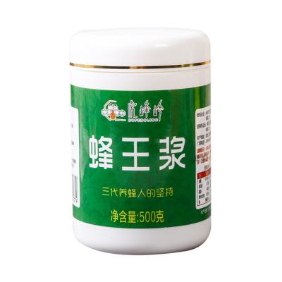 China Sweetener Low Cost Processing Plant Supplies 100% Natural Pure Royal Jelly Honey for sale