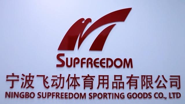 Verified China supplier - NINGBO SUPFREEDOM SPORTING GOODS CO.,LTD